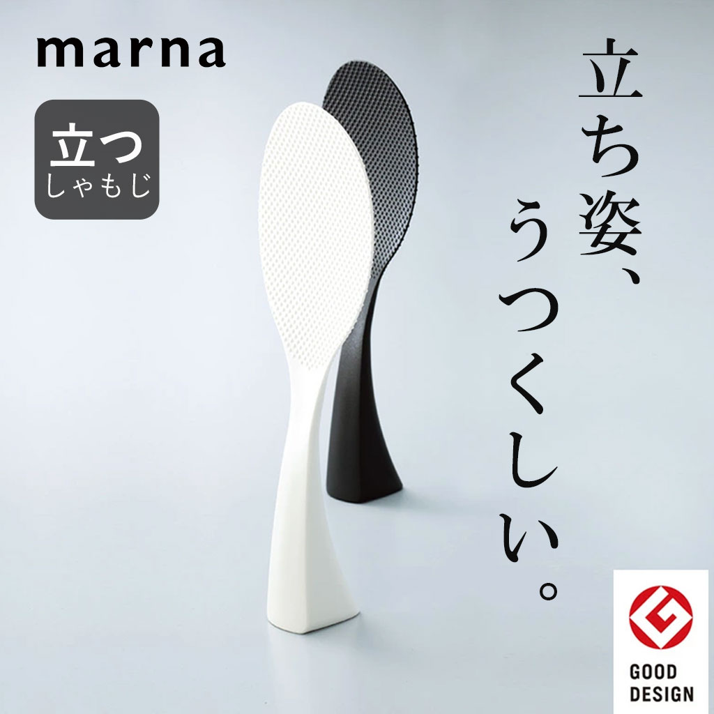 マジックしゃもじ　ブラック　60cm　BL-787[ 杓子 しゃもじ 杓文字 くっつかない 黒 ブラック 60cm : ].【 曙産業 】