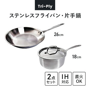 Tri-Ply ƥ쥹 ե饤ѥ 26cm Ҽ 18cm å ih  ξ   / IH /  / ֥ б    Ĺ   ե ץ ľ Ǥˤ