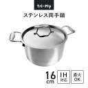 【17%OFF&P5倍!27日9:59まで】 両手鍋 IH ガス Tri-Ply 16cm 対応 深型 3層構造 ステンレス 両手鍋 蓋付 省エネ プロの味 深型 おしゃれ キッチン シンプル キャンプ 収納 取っ手 ih 料理 シェフ インスタ映え 綺麗 収納 デザイン 機能性