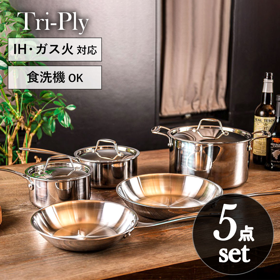 【 5点セット 】 Tri-Ply ステンレス フライパン 