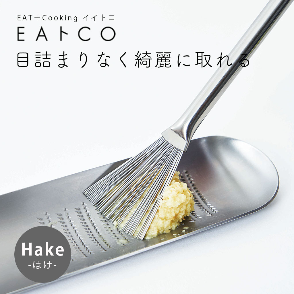 EACO  ֥饷 Hake    åġ Ĵ å ץ grater  ...