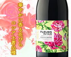 ルージュ ド タマーニュ 750ml /Kuban Vino 赤　ロシア土着品種　ロシアワイン クラスノダール