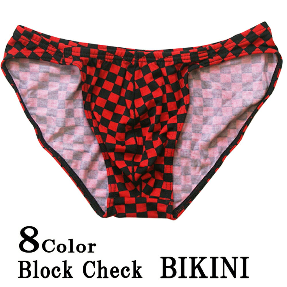 「BlockCheck BIKINI」 メンズビキニ 8色 S M L LL 市松柄 返品不可 SURYA スーリヤ ステニック 1