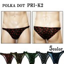 「POLKA DOT PRI-K2」 メンズプリケツ 高角度Vラインビキニ 5色 S M L LL 返品不可 SURYA スーリヤ ステニック