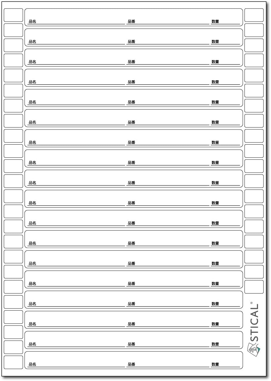 品名 シール ステッカー （品名、品番、数量を書き込み可）※サイズをお選びください
