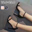 【レビュー特典 20%OFF】サンダル 厚底 ハイヒール 厚底サンダル レディース かかとあり ヒールサンダル アンクルストラップ ピンヒール 夏 ベルト 大き...