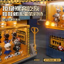 【レビュー特典 20%OFF】【人気爆発】透明アクリル製コンテナ型ディスプレイケース|ポップマート・フィギュア収納・防塵・重ね可能