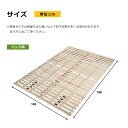 【レビュー特典 20%OFF】【人気商品】すのこベッド 折りたたみ 折りたたみベッド 二つ折り天然桐すのこベッド【ダブル】