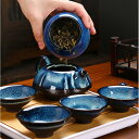 【レビュー特典 10%OFF】携帯用茶器セット 旅行アウトドアに最適高級ギフトボックス入り贈り物法人ギフトに人気