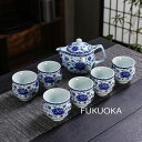 【レビュー特典 10%OFF】提梁式急須付き!本格粗陶の茶器セット家族・来客にぴったりな功夫茶セット