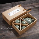【レビュー特典 10%OFF】哥窯汝窯 茶器セット ギフトボックス入り 会社イベント年会手土産に最適 高級茶具セット