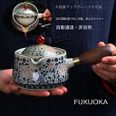【レビュー特典 10%OFF】軽奢華便携型旅行茶器セット シンプル&高級 茶壺付き 高級感溢れるデザイン