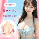 【レビュー特典 10%OFF】「超リアルシリコンバストフォーム 男女兼用 Aカップ〜Gカップ対応 女装・コスプレ・変身用」