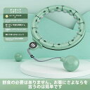 【送料無料 期間限★20%OFF】脂肪燃焼スマートフラフープ 女性用|くびれメイク・ぽっこりお腹対策・自宅トレーニング|落ちない&分解可能