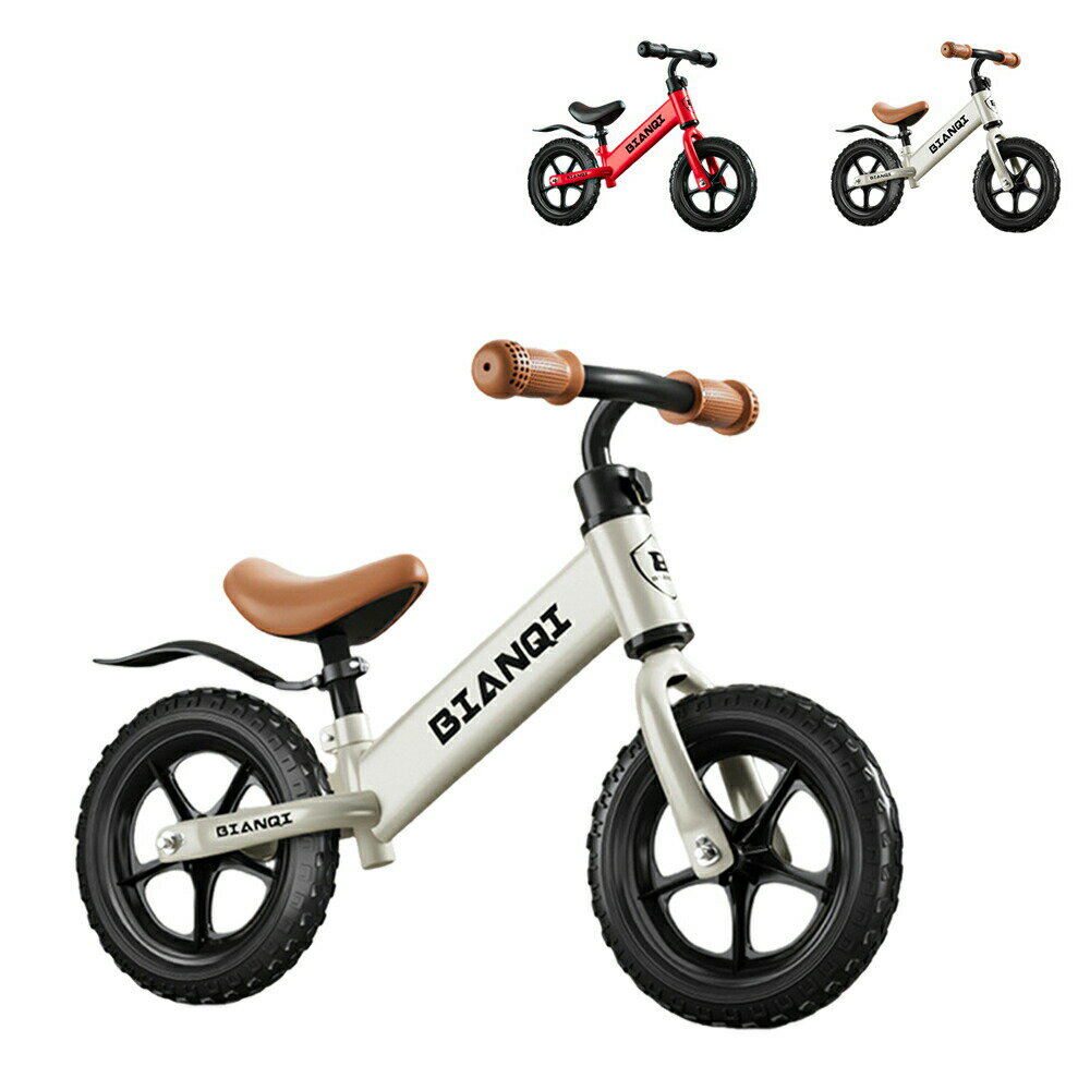 【即納 送料無料】バランスバイク キックバイク ペダルなし自転車 キッズバイク 乗用玩具 シンプル おしゃれ 乗り物 お祝い プレゼント 男の子 女の子(3)