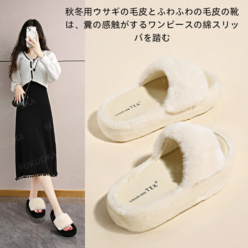 【送料無料】ふんわり ウサギモチーフ スリッパ レディース 秋冬 室内外用 履き心地 滑り止め ルームシューズ