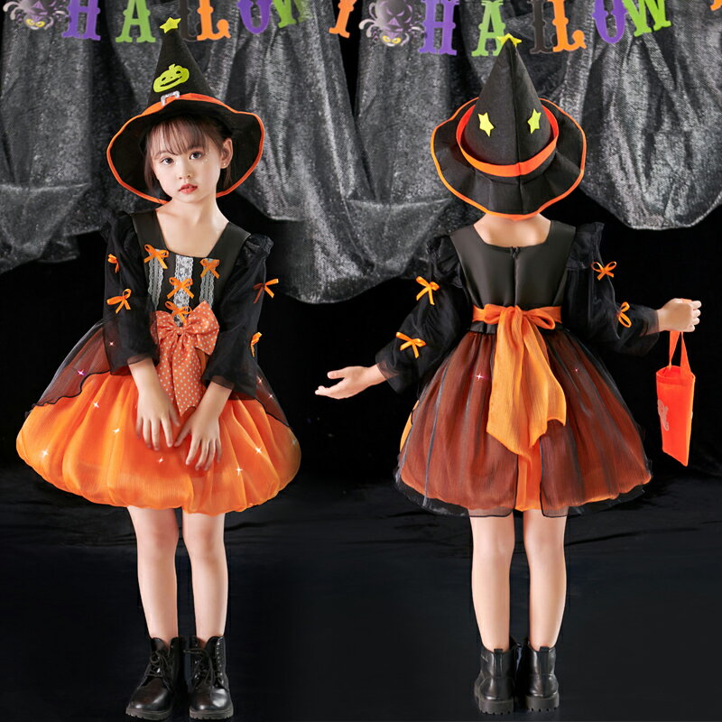 【送料無料 20％OFF】ハロウィン 子供服 女の子 プリンセスカボチャスカート 魔女コスプレ 発光衣装