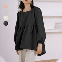 【送料無料&20%OFF】スクエアネックブラウス エンボス加工がアクセントのスタイリッシュなロンTシャツ