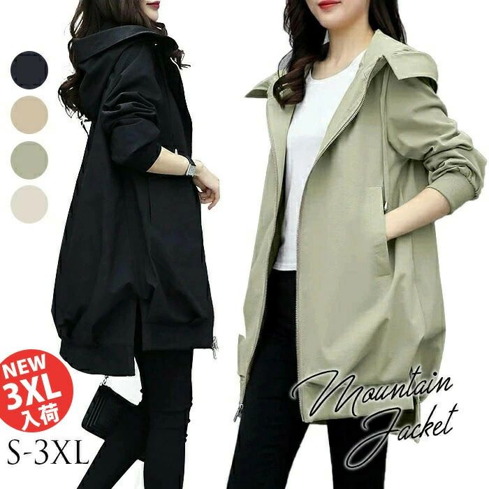 20%OFFクーポン マウンテンパーカー ブルゾン レディース uvカット パーカー 春 秋 フード付き コート モッズコート アウター ブルゾン ミリタリーコ...