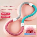 【レビュー特典 10%OFF】フラフープ ソフト ダイエット ソフトスプリングフラフープ エクササイズグッズ 有酸素運動 健康器具 腹筋 トレーリング 持ち運び便利 腹筋マシン(3)