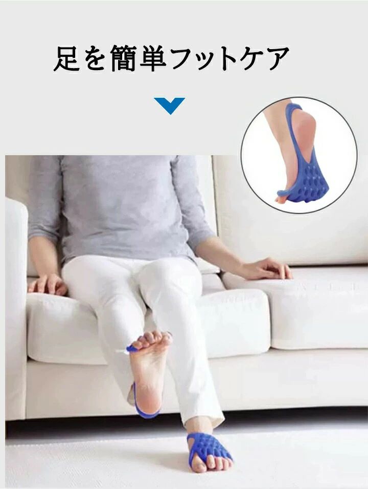 【レビュー特典 20％OFF】ソールストレッチバンド 2個入りストレッチバンド トレーニング 筋トレ ゴムバンドトレーニングチューブ バンド リハビリ 偏平足 美脚 外反母趾 足裏強化 レッグストレッチ