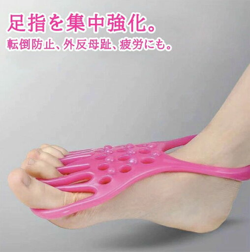 【レビュー特典 20%OFF】ソールストレッチバンド 2個入りストレッチバンド トレーニング 筋トレ ゴムバンドトレーニングチューブ バンド リハビリ 偏平足 美脚 外反母趾 足裏強化 レッグストレッチ 【レビュー特典 20%OFF】ソールストレッチバンド 2個入りストレッチバンド トレーニング 筋トレ ゴムバンドトレーニングチューブ バンド リハビリ 偏平足 美脚 外反母趾 足裏強化 レッグストレッチ