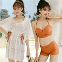 【レビュー特典 20%OFF】パッド付き マタニティ ワンピース 妊婦服 妊婦 水着 総レース ビキニ おしゃれ きれいめ 産前産後兼用 パンツ付き 大きいサイ...