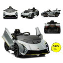 【レビュー特典 20%OFF】電動乗用ラジコンカー 乗用玩具 電動乗用玩具 正規ライセンス ペダルとプロポで操作可能 車 くるま 玩具 乗り物 PSEクリスマスプレゼント 誕生日プレゼント