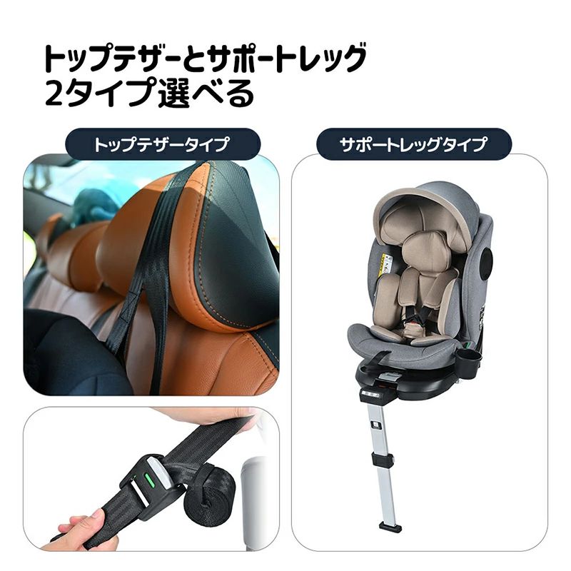 【レビュー特典 10%OFF】【トップテザータイプ】チャイルドシート 新生児 ISOFIX 0歳〜12歳 360度回転式 40〜150cm ジュニアシート 調節可能 洗える キャノピー付き ベビーシート ドリンクホルダー付き 出産祝い 車【グレー+パープル】