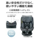 【サーポットレッグ】チャイルドシート 新生児 ISOFIX 0歳〜12歳 360度回転式 40〜150cm ジュニアシート 調節可能 洗える キャノピー付き ベビーシート 出産祝い 車【ブラック+ブラワン】(4)