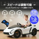 【レビュー特典 20%OFF】【ホワイト】電動乗用ラジコンカー 乗用玩具 電動乗用玩具 正規ライセンス ペダルとプロポで操作可能 車 くるま 玩具 乗り物 PSEクリスマスプレゼント 誕生日プレゼント