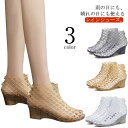 【レビュー特典 20%OFF】ラメ入り サンダル レディース メッシュサンダル ブーツサンダル 夏 オープントゥ レインブーツ レインシューズ 透かし編み 5cmヒール ウエッジソール オープントゥ 軽量 サマーシューズ ゴールド シルバー 23.0-25.0cm