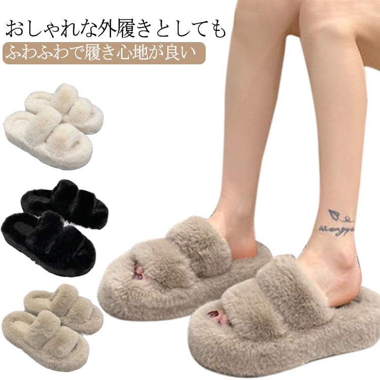 【レビュー特典 20％OFF】2/4.8cmヒール ふわふわ ファースリッパ レディース ファーサンダル もこもこ..