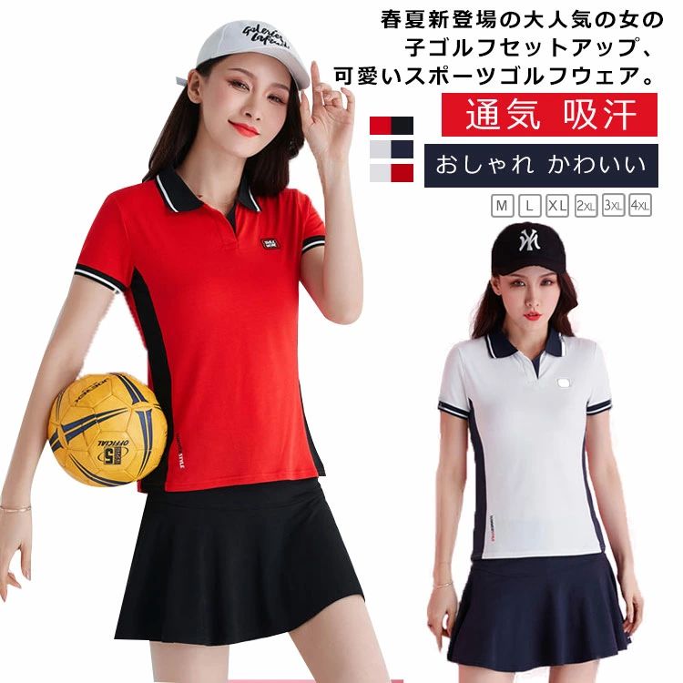 【レビュー特典 20％OFF】ゴルフウェア レディース 春夏 セットアップ スカート 2点セット 上下セット ..