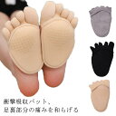 【レビュー特典 10%OFF】防滑加工 足裏保護パッド 足裏サポート メンズ 男女兼用 レディース 2双入り 種子骨 中足骨パッド 外反母趾サポーター 洗える シリコン 滑り止め コットン 保護 柔らかい 靴擦れ 綿 足裏痛み 種子骨 扁平足 偏平足 土踏まず フットケア 肌(4)