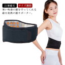 【レビュー特典 10%OFF】サイズ調節 発熱 マジックテープ サポーター 21個磁石 磁石入り 腹巻き 発熱ベルト 面ファスナー 腰サポーター 軽量 ホットベルト 柔らかい 快適 保護 座り仕事 骨盤 腰椎 腰痛対策 脱着簡単(4)