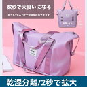 【レビュー特典 10%OFF】バッグ ハンドバッグ トラベル レディース大容量 トラベル バッグ 旅行用 特大 トロリー ハンドバッグ ポータブル マタニティ ...