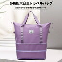 【レビュー特典 10%OFF】トートバッグ キャンバス ファイル 女性用大容量 旅行 バッグ 特大 トロリー ハンドル 用 ポータブル 収納 スポーツフィットネ...