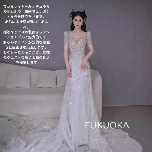 【レビュー特典 20%OFF】半袖 チュールワンピース ロング丈・マキシ丈 パーティードレス イブニングドレス 二次会 卒業式 ブライダル ステージ衣装 結婚式ドレス ウェディングドレス マーメイドライン 花嫁ドレス マーメイドドレス 編み上げ 白 ホワイト キラキラドレス 【レビュー特典 20%OFF】半袖 チュールワンピース ロング丈・マキシ丈 パーティードレス イブニングドレス 二次会 卒業式 ブライダル ステージ衣装 結婚式ドレス ウェディングドレス マーメイドライン 花嫁ドレス マーメイドドレス 編み上げ 白 ホワイト キラキラドレス