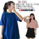 【レビュー特典 20%OFF】全9色 カラーTシャツ 授乳口付き Tシャツ 授乳服 トップス 半袖 レディース マタニティ トップス 授乳 半袖tシャツ マタニ...