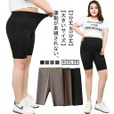 【レビュー特典 20%OFF】大きいサイズ 着圧レギンス ハイウエスト レギンス レディース 三分丈 五分丈 夏用 スポーツ 着圧 引き締め スパッツ 着圧スパッツ 補正下着 美脚 インナー ヨガ フィットネス ヒップアップ XL 2XL 3XL 4XL 5XL