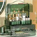 【レビュー特典 20%OFF】高品質 3層 メイクボックス 化粧品収納ボックス 持ち運び メイクポーチ 大容量 ジュエリーケース 蓋付き 引き出し式 卓上収納 化粧品入れ 小物入れ コスメ収納 メイク収納 防塵 防水 浴室 洗面所 寝室 浴室 家庭用 便利 かわいい 整理簡単 多機能