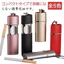 【レビュー特典 20%OFF】スライド式 携帯灰皿 おしゃれ 密閉 カラビナ付 キーホルダー ポータブル 灰皿 アウトドア コンパクト 旅行 退職祝い プレゼント 喫煙具 大容量|詳細画像