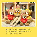 【レビュー特典 20%OFF】ぬいぐるみ くま テディベア プレゼント キッズ 子供 女の子 クマ ぬいぐるみテディベア パーカーベア 子供 お祝い お誕生日 ギフト クリスマス プレゼント 60cm