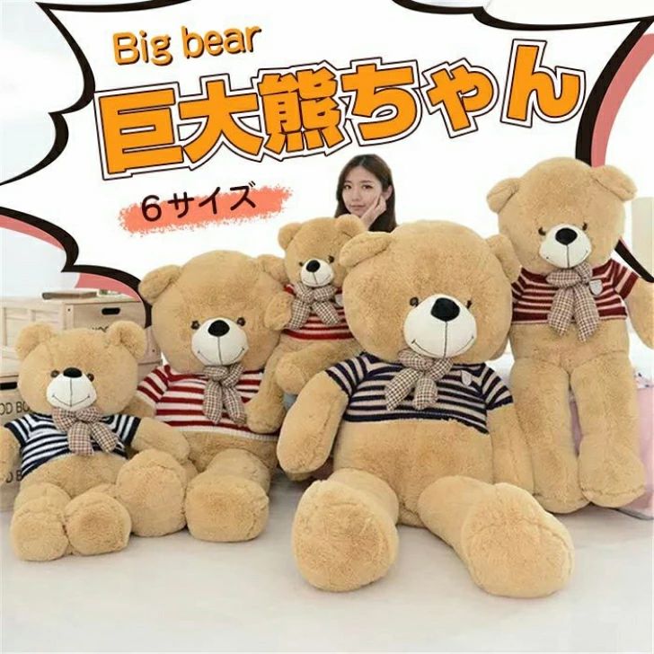 楽天市場】ウエディング ベール(種類(動物)クマ 楽天市場】ウエディング ベール(種類(動物)クマ