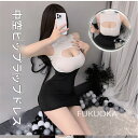【レビュー特典 10%OFF】セクシーランジェリー 過激 大きいサイズ ベビードール セクシー下着 エロ下着 ランジェリー ベビードールランジェリーコスプレ コ...