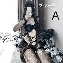 【レビュー特典 20%OFF】セクシーランジェリー 大きいサイズ メイド服 セクシーランジェリー 過激 セクシーランジェリー セクシー下着 エロ下着 ランジェリ...