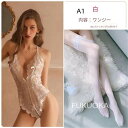 【レビュー特典 20%OFF】セクシーランジェリー 大きいサイズ セクシーランジェリー 過激 セクシーランジェリー セクシー下着 エロ下着 ランジェリー コスプ...