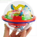 【レビュー特典 20%OFF】教育玩具 3D立体知育玩具 ボール 智力 迷宮 迷路遊び 子供用 100関 知能 おもちゃ 空間認識 知育ゲーム バランスゲーム おもちゃ 子供の日 誕生日 クリスマスプレゼント