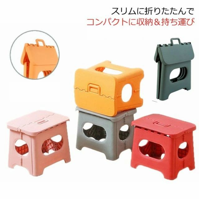 【レビュー特典 10%OFF】折りたたみ コンパクト 子供 大人 踏み台 収納持ち運び便利 滑り止め ステップ台 青 スツール 脚立 腰掛け 折り畳むスツール 折り畳み 軽量 A 収納便利 踏み台 折りたたみ 脚立 ステップ台 折りたたみチェア はしご スツール キャンプチェア